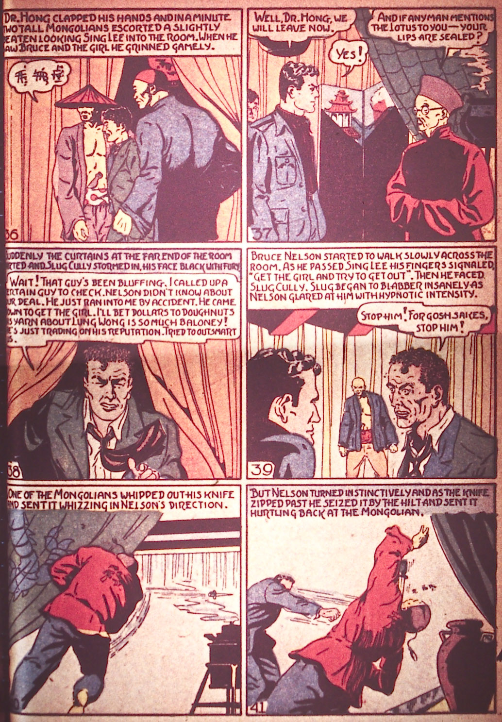 Read online Detective Comics (1937) comic -  Issue #10 - 29