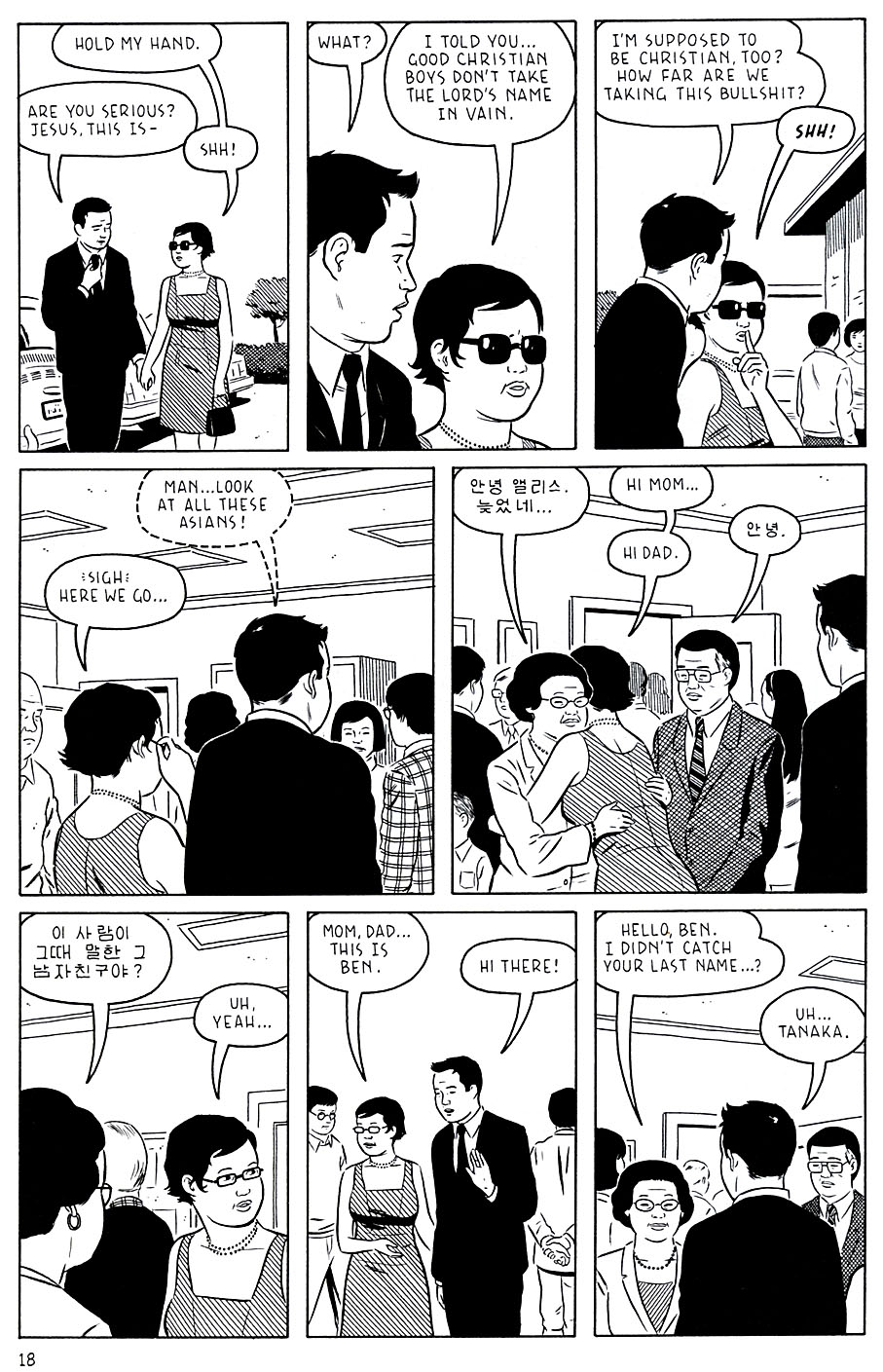 Read online Optic Nerve comic -  Issue #9 - 20