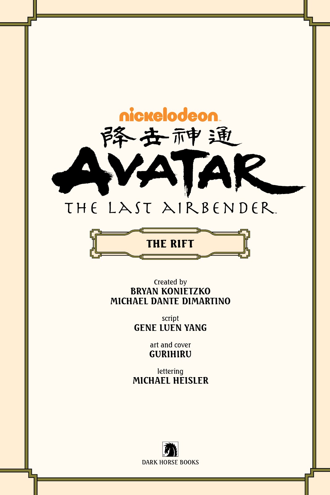 Nickelodeon Avatar: The Last Airbender - The Rift issue Omnibus (Part 1) - Page 2