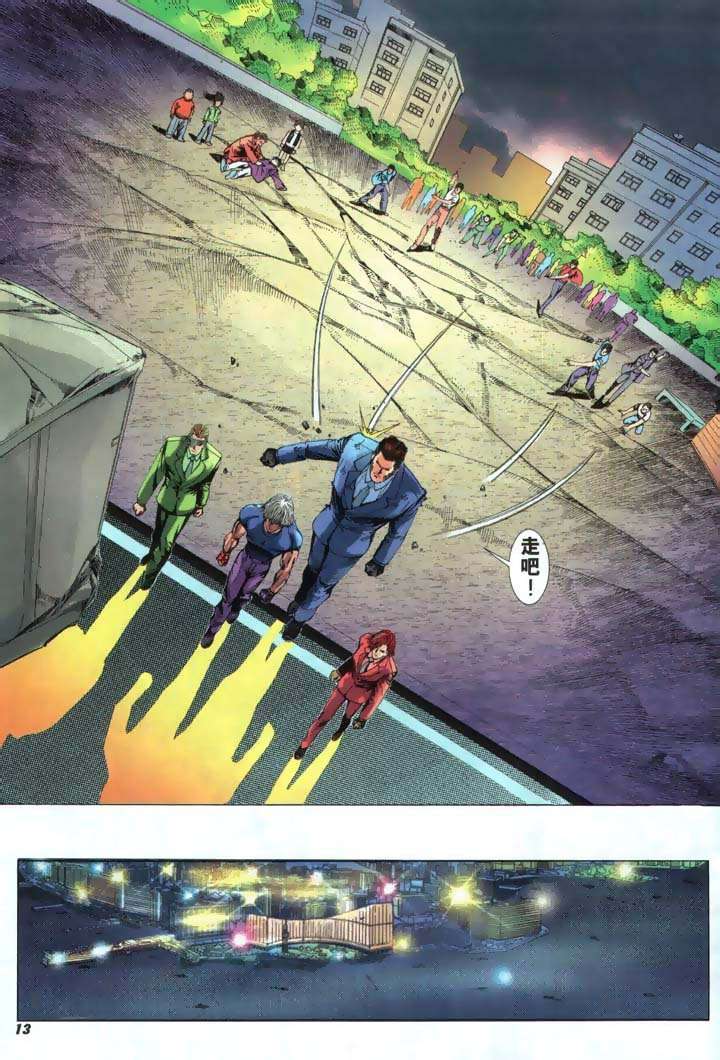 Read online The King of Fighters 2000 comic -  Issue #22 - 13