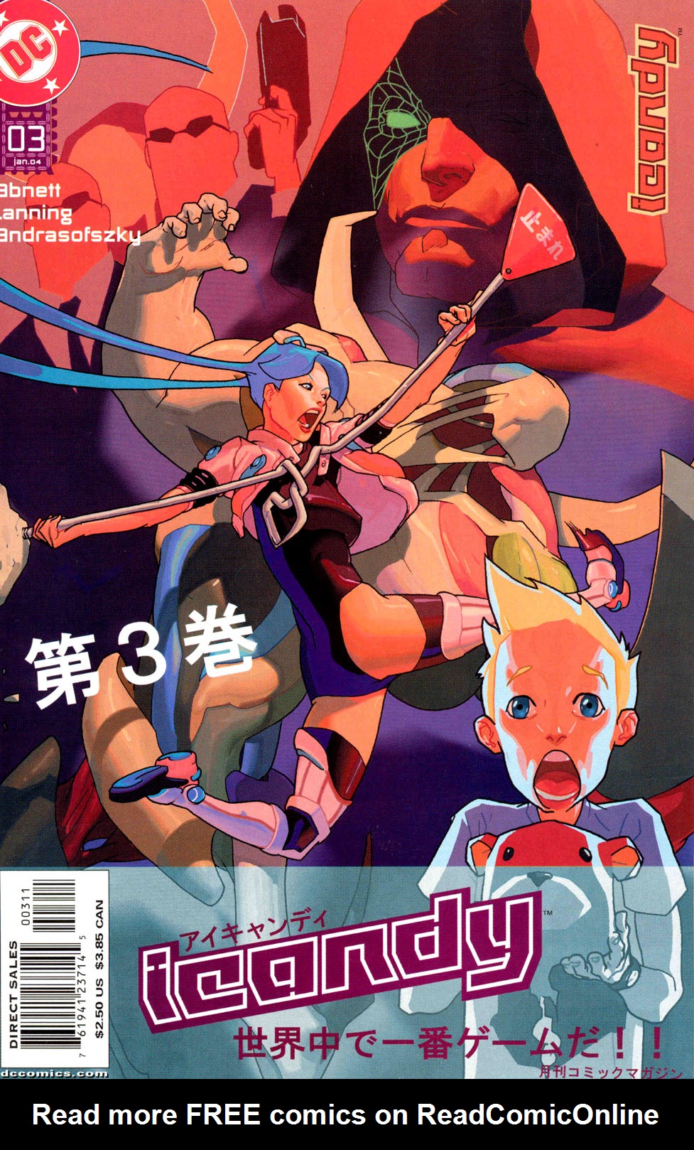 Read online iCandy comic -  Issue #3 - 1