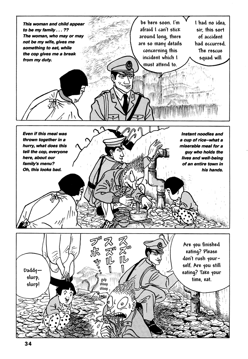 Read online Comics Underground Japan comic -  Issue # TPB (Part 1) - 48