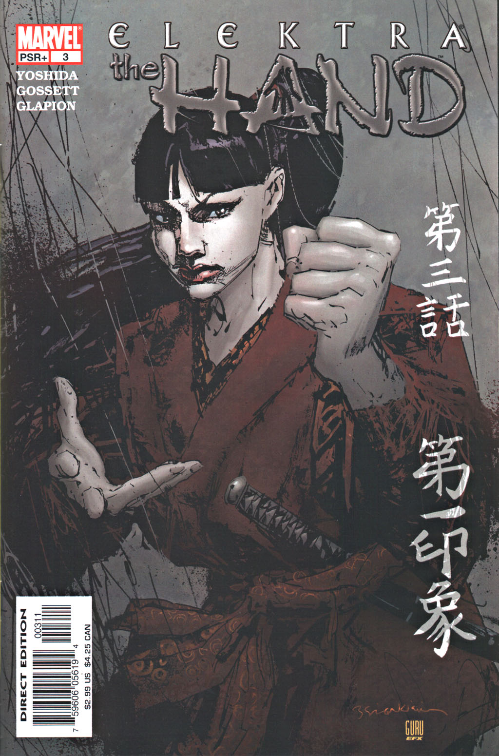 Read online Elektra: The Hand comic -  Issue #3 - 1