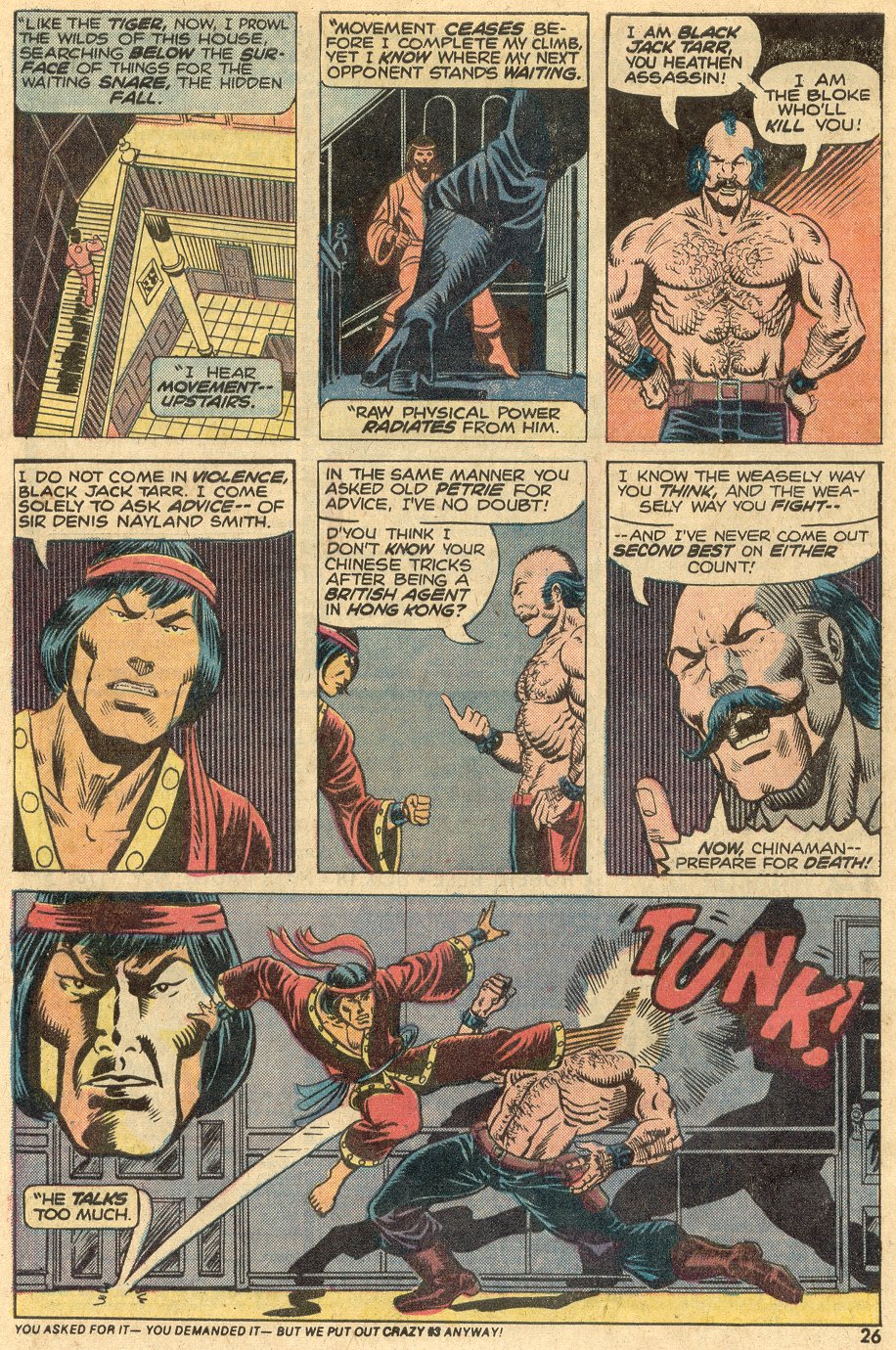 Read online Master of Kung Fu (1974) comic -  Issue #17 - 15