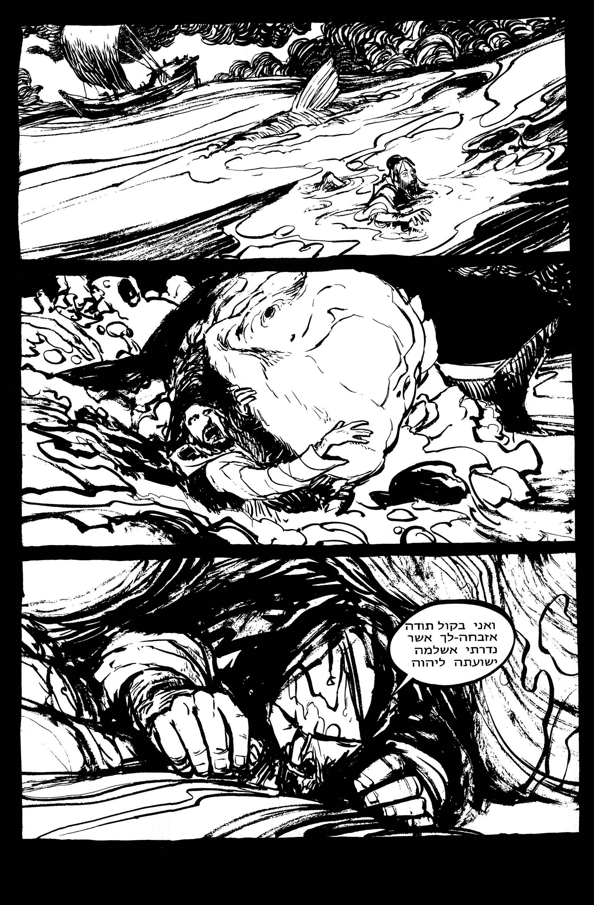 Read online Earthboy Jacobus comic -  Issue # TPB (Part 3) - 50