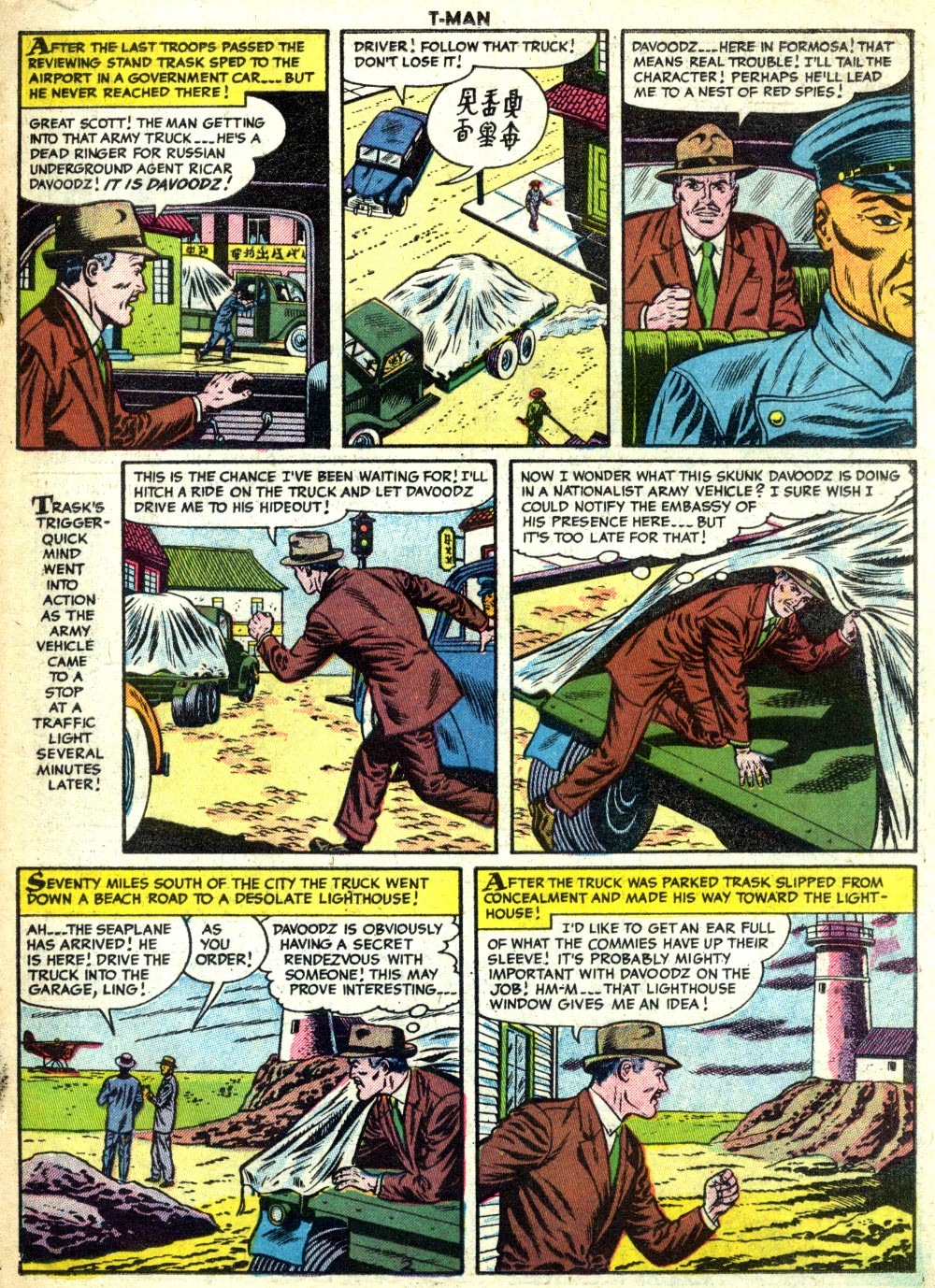 Read online T-Man: World Wide Trouble Shooter comic -  Issue #26 - 19