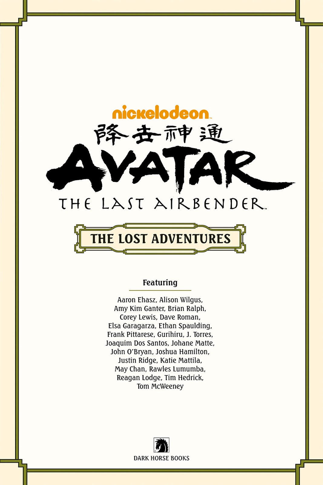 Nickelodeon Avatar: The Last Airbender - The Lost Adventures issue Full - Page 4