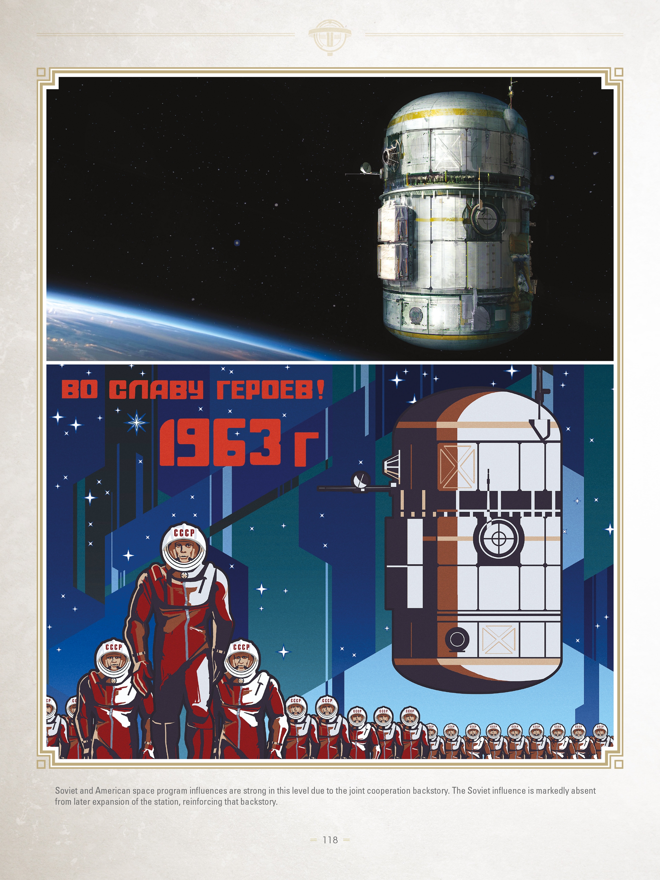 Read online The Art of Prey comic -  Issue # TPB (Part 2) - 16