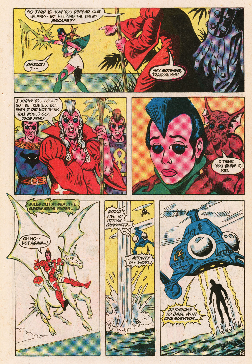 Green Lantern (1960) Issue #163 #166 - English 22