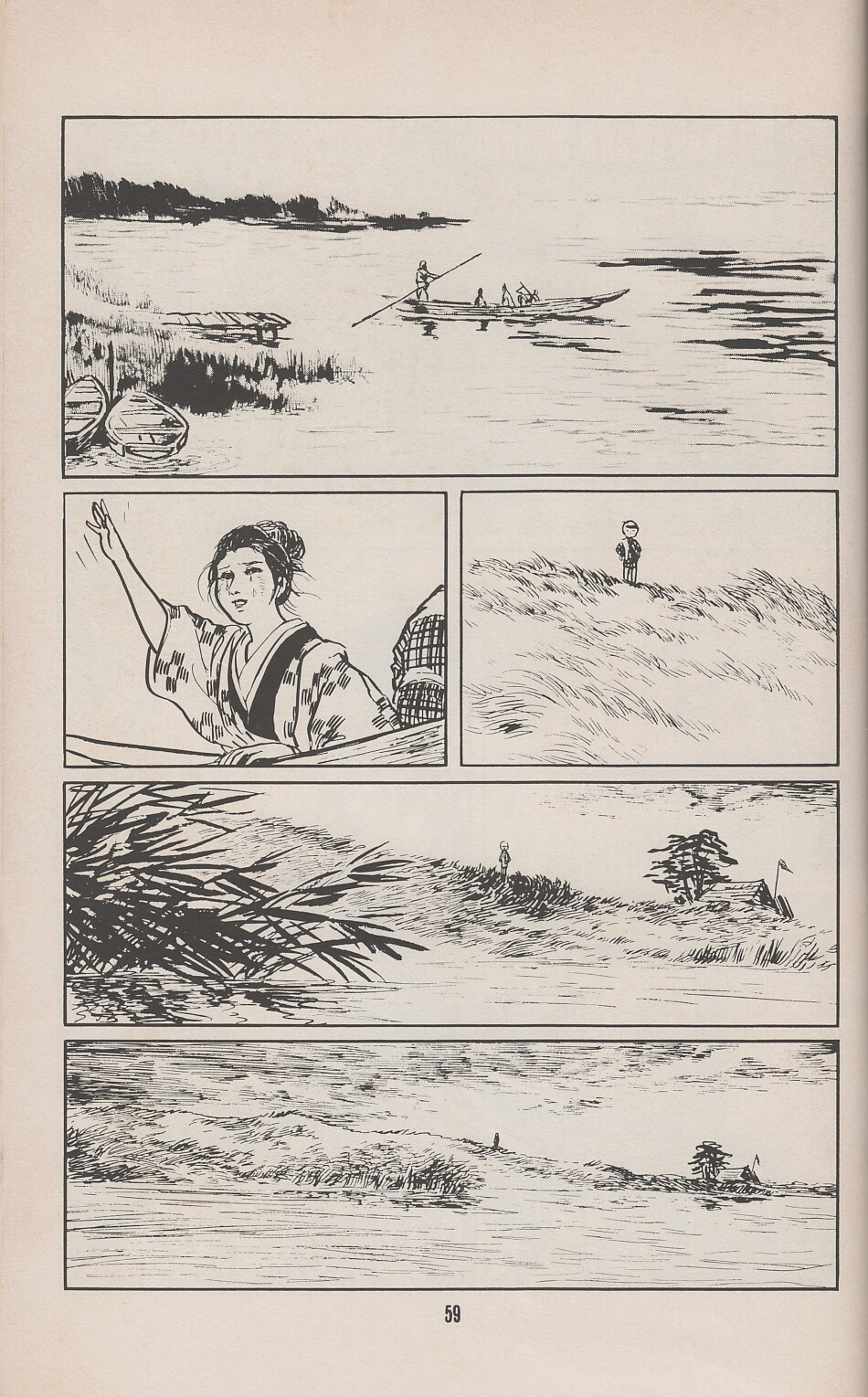 Read online Lone Wolf and Cub comic -  Issue #7 - 64