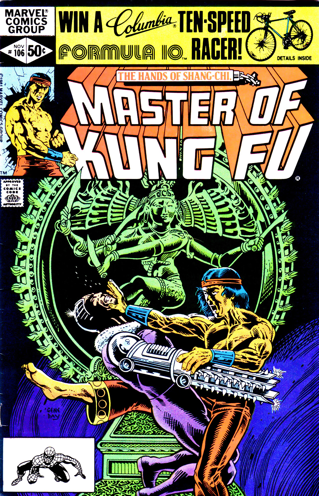 Master of Kung Fu (1974) issue 106 - Page 1