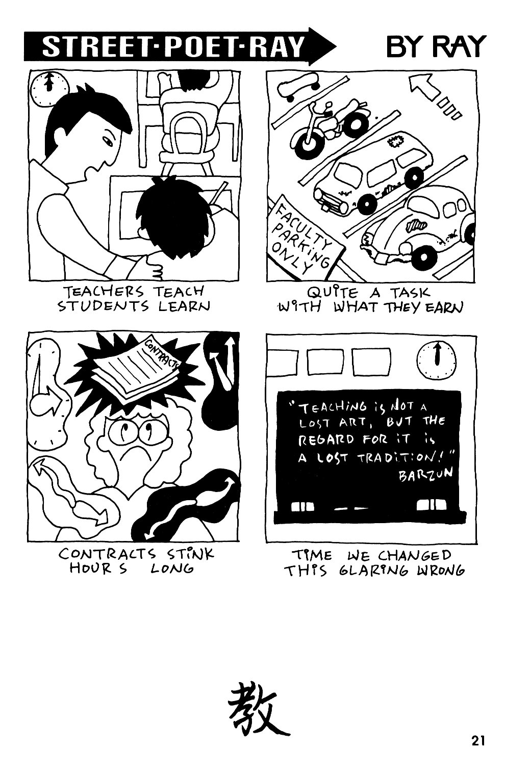Read online Street Poet Ray comic -  Issue #1 - 23