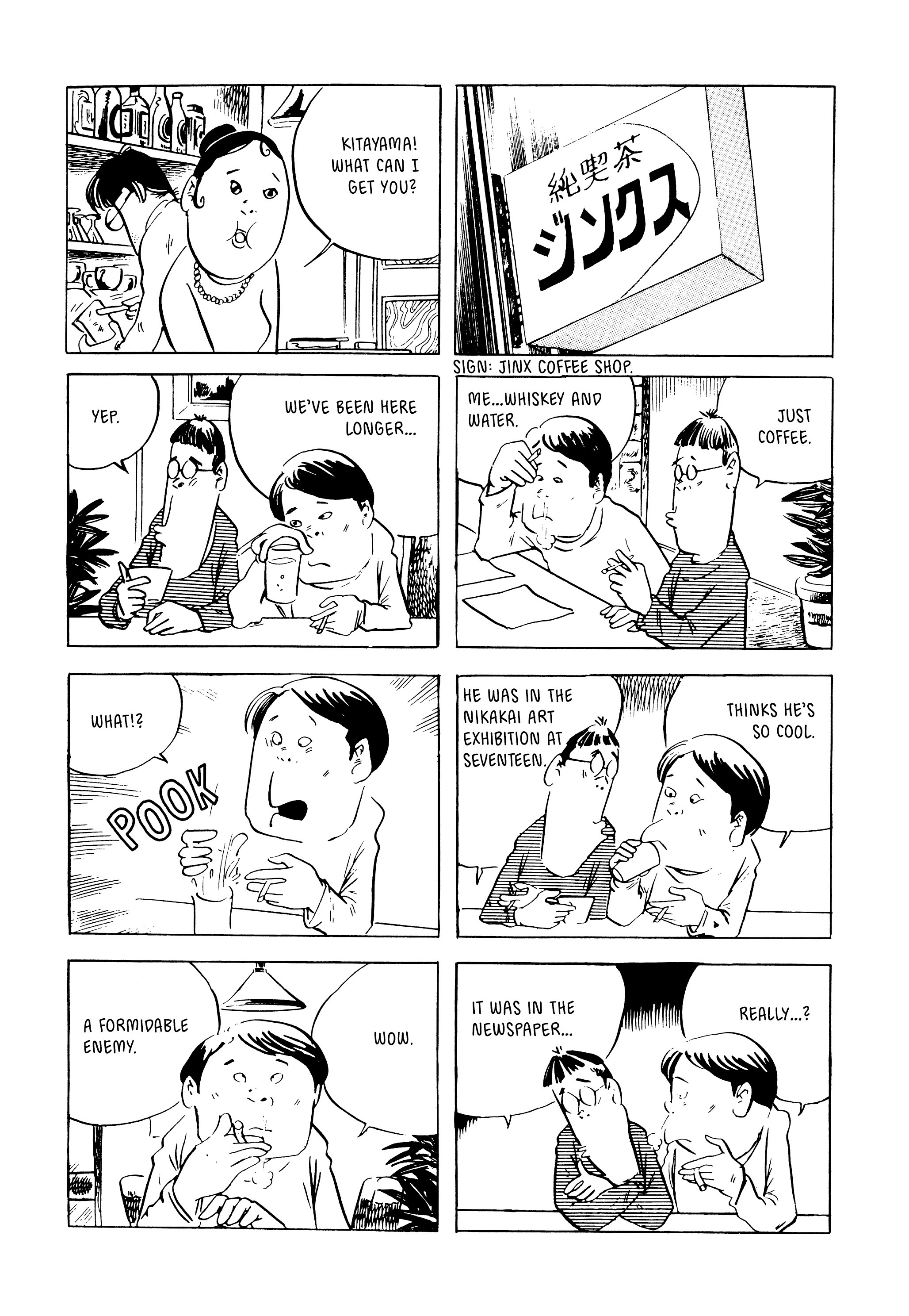 Read online Showa: A History of Japan comic -  Issue # TPB 4 (Part 2) - 96
