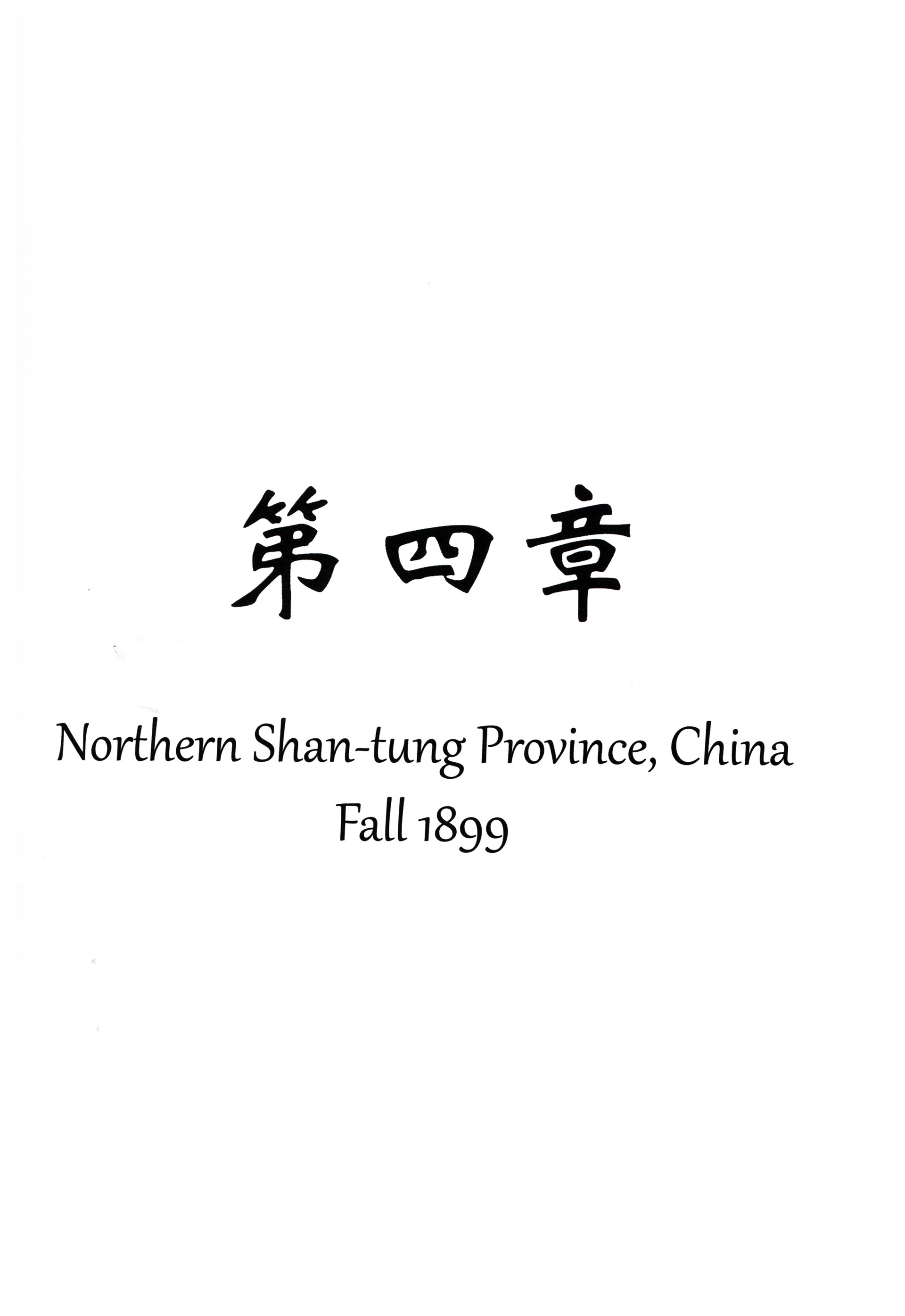 Read online Boxers & Saints comic -  Issue # TPB 1 - 129