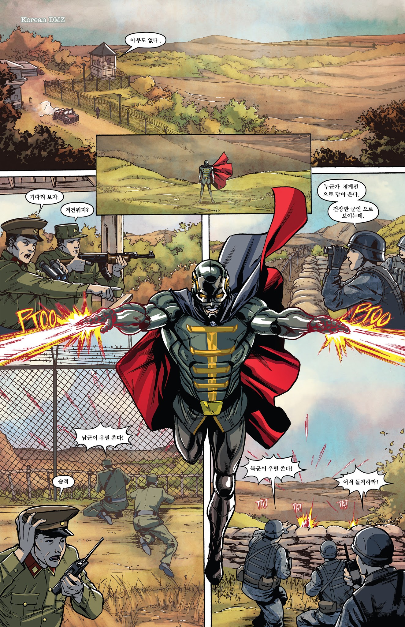 Read online Cyborg 009 comic -  Issue #2 - 18