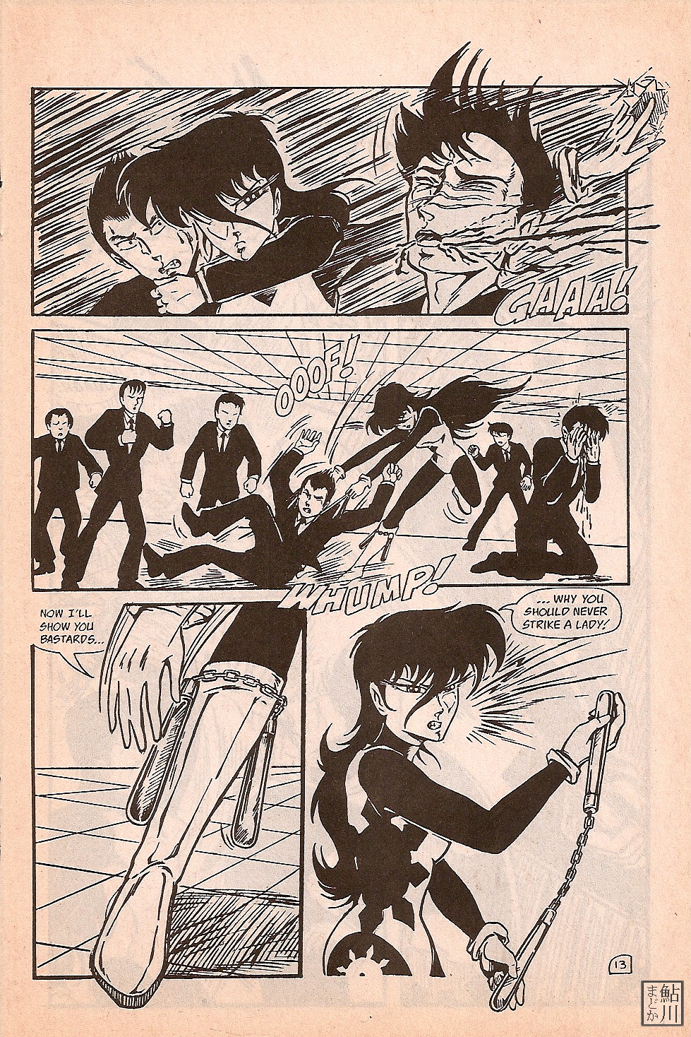 Read online Shuriken comic -  Issue #4 - 14