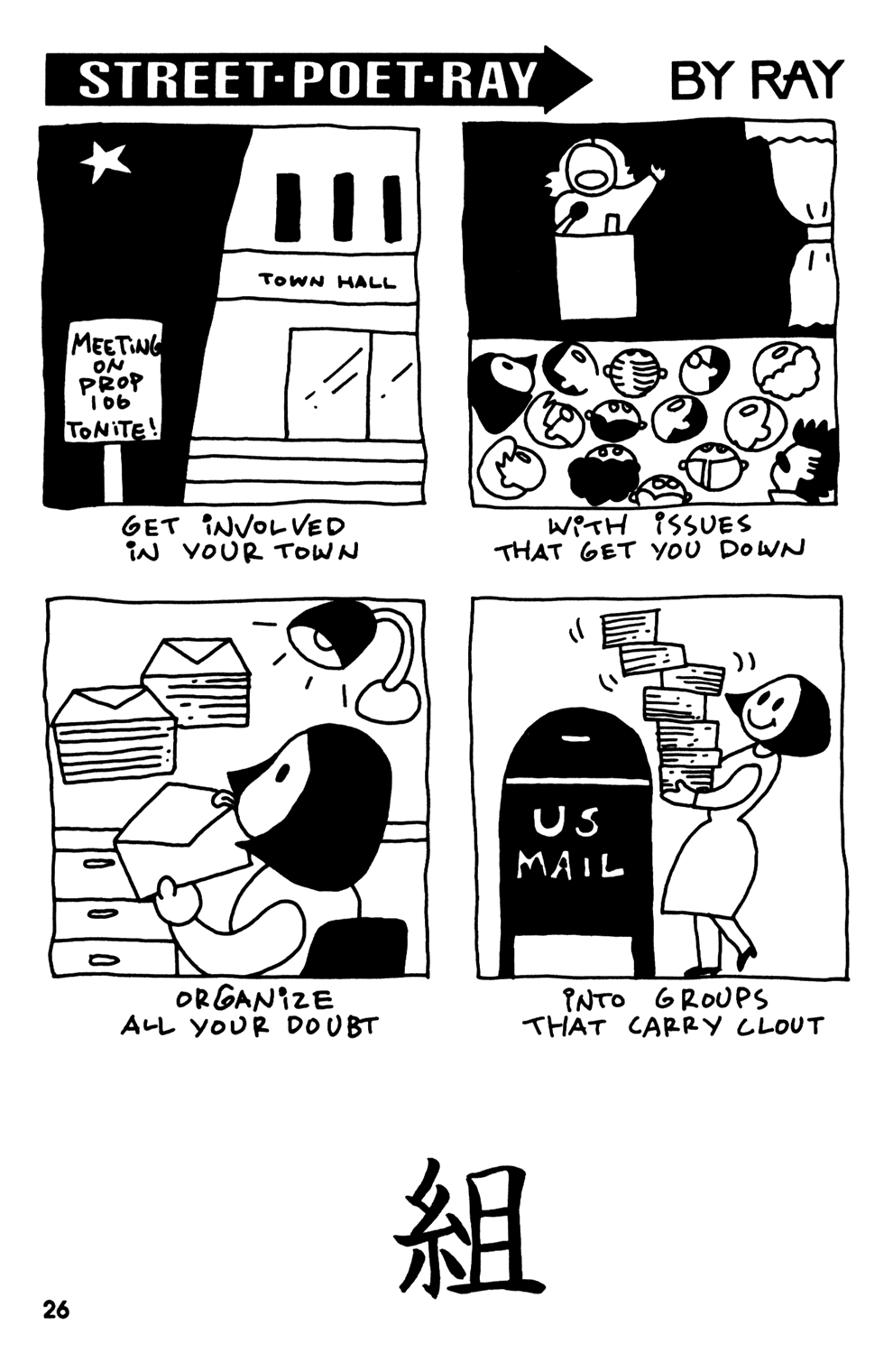 Read online Street Poet Ray comic -  Issue #2 - 28