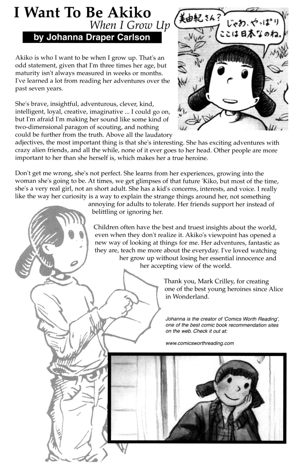 Read online Akiko comic -  Issue #50 - 3
