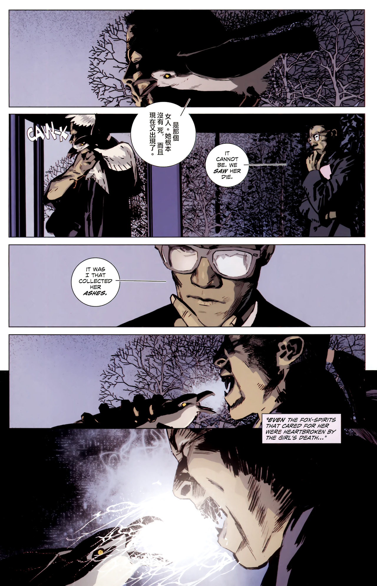 Read online Undying Love comic -  Issue #4 - 21