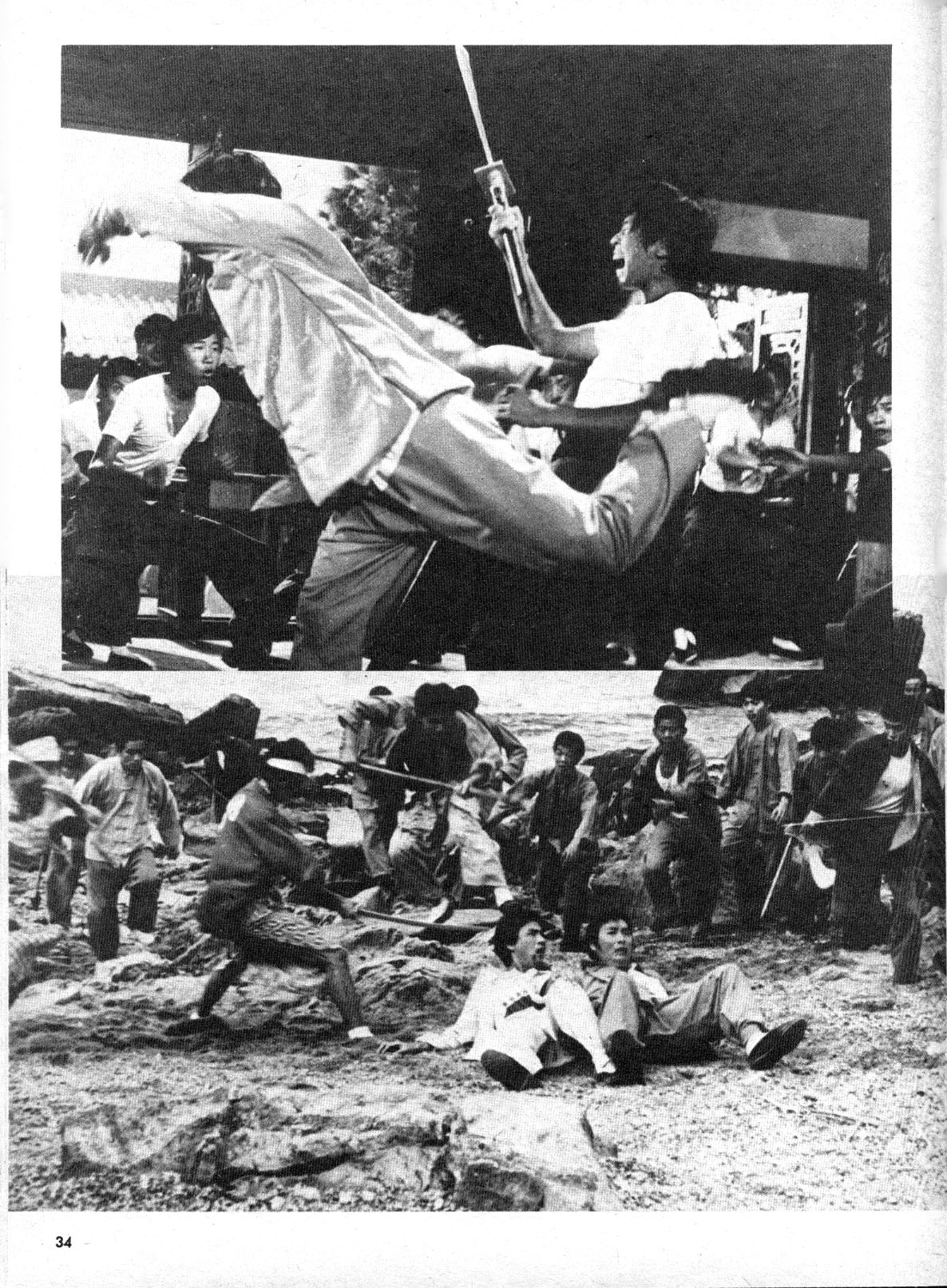 Read online The Deadly Hands of Kung Fu comic -  Issue #8 - 32