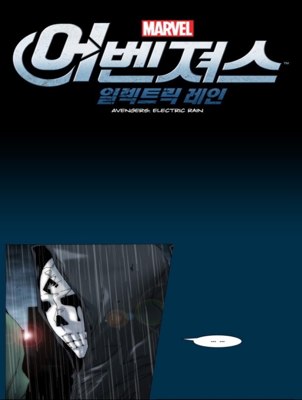 Read online Avengers: Electric Rain comic -  Issue #7 - 1