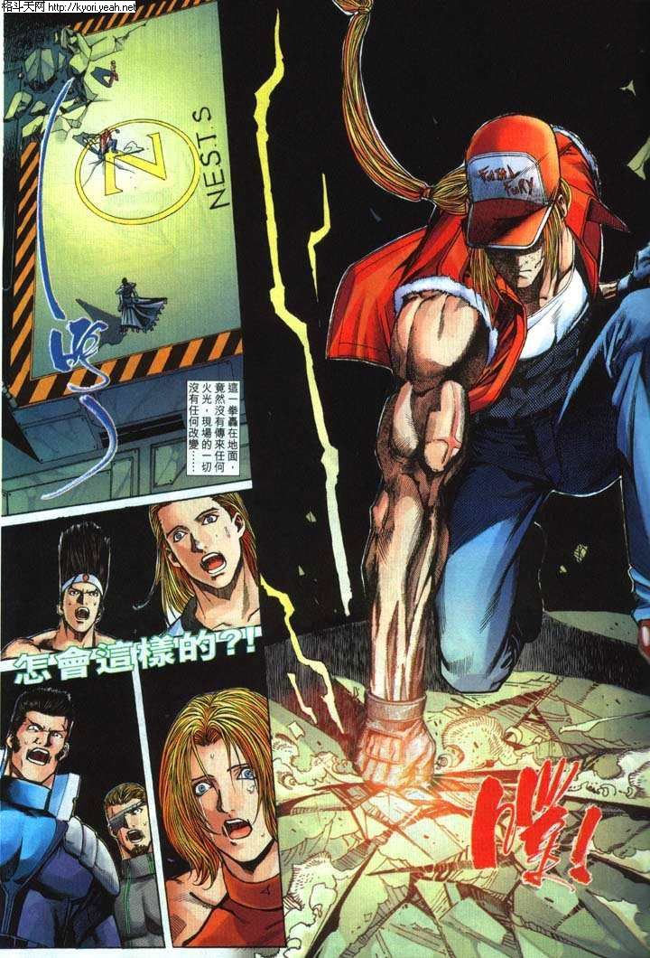 Read online The King of Fighters 2000 comic -  Issue #33 - 27