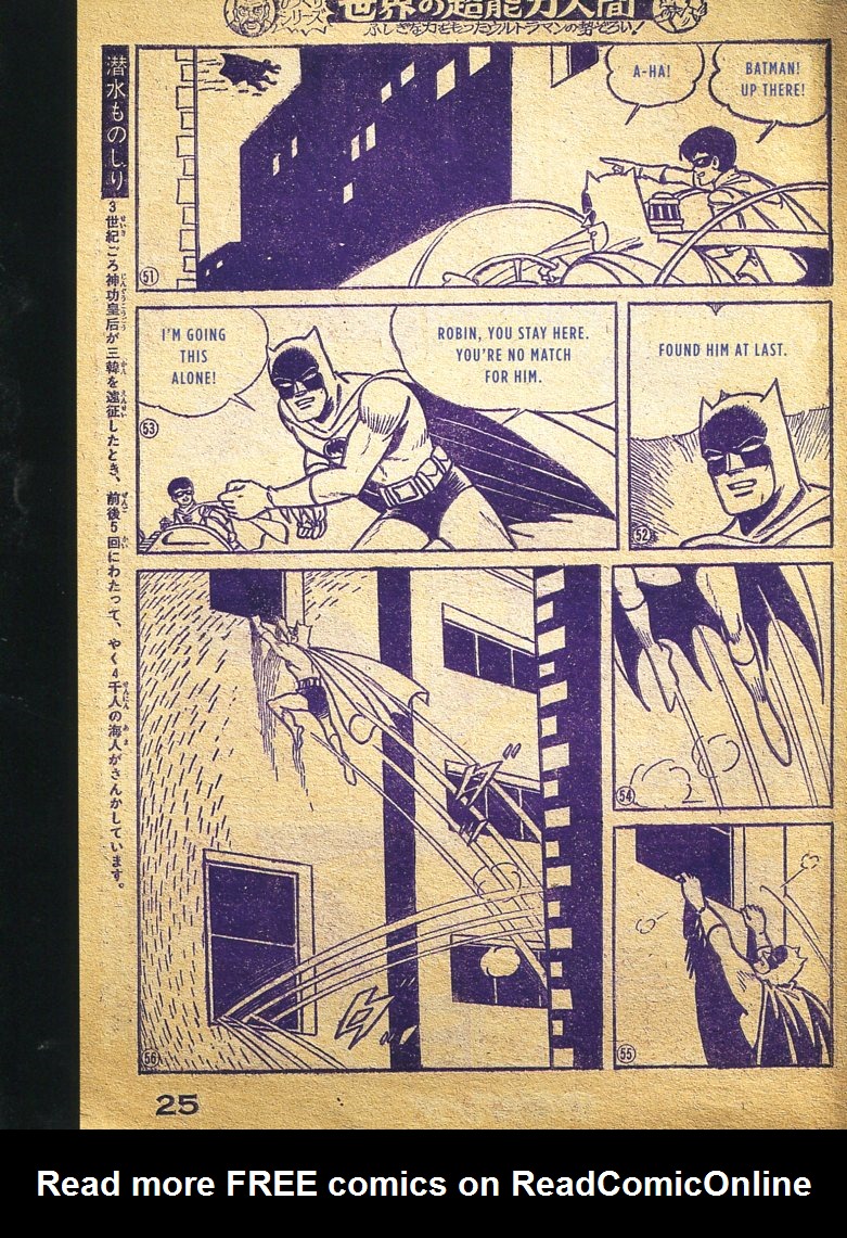 Read online Bat-Manga!: The Secret History of Batman in Japan comic -  Issue # TPB (Part 3) - 59