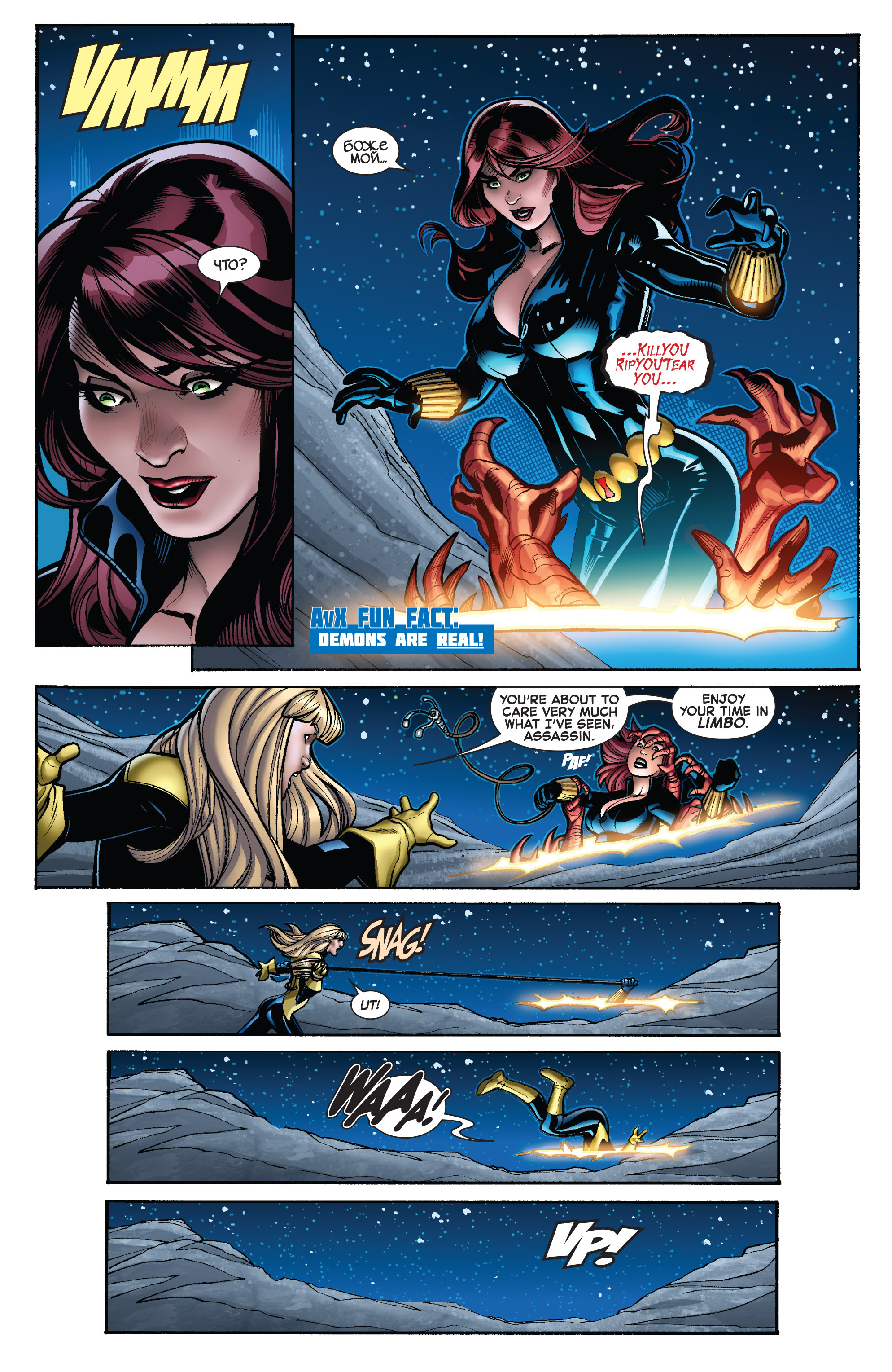 Read online AVX: VS comic -  Issue #3 - 14