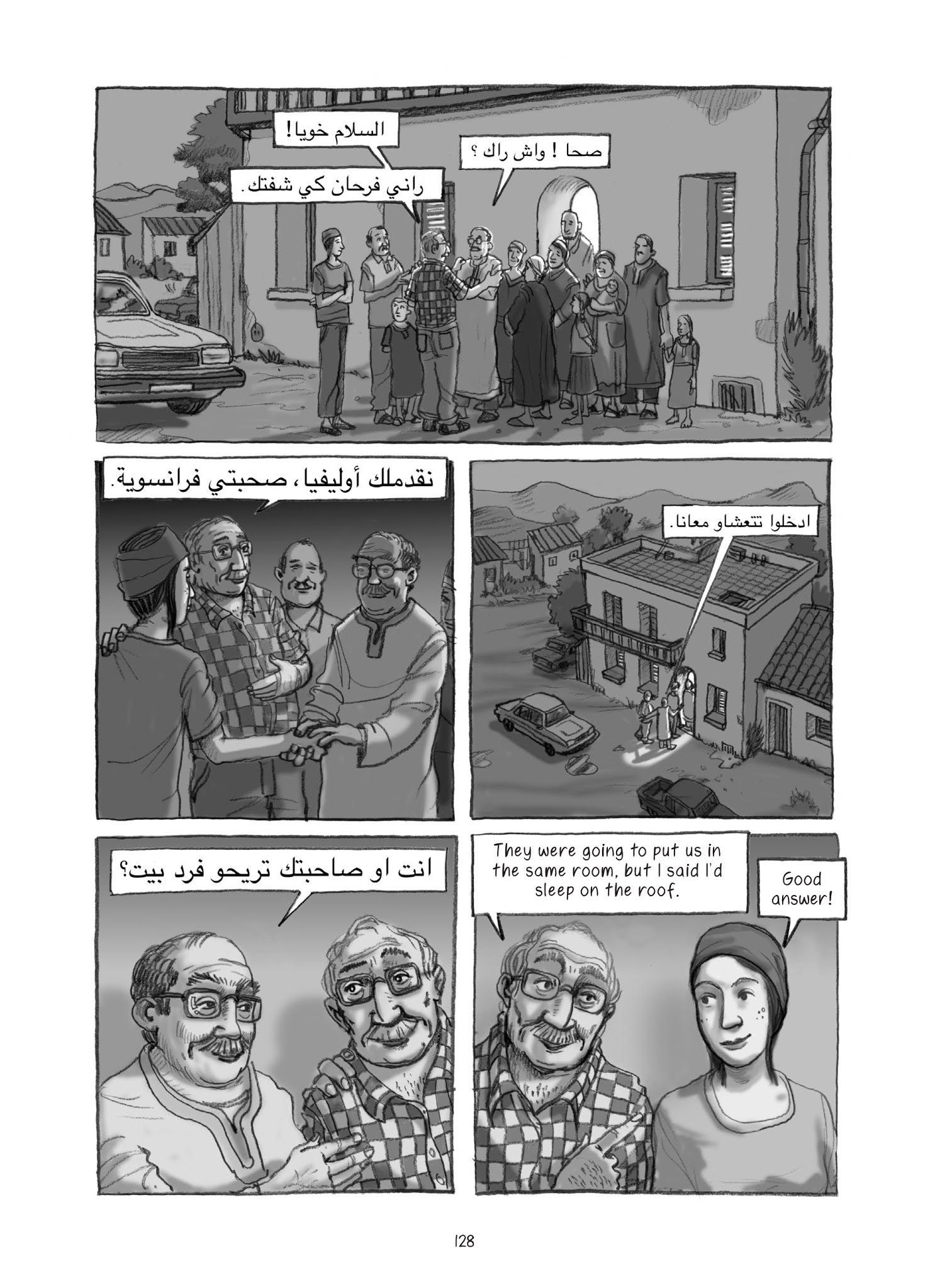 Read online Algeria Is Beautiful Like America comic -  Issue # TPB (Part 2) - 22