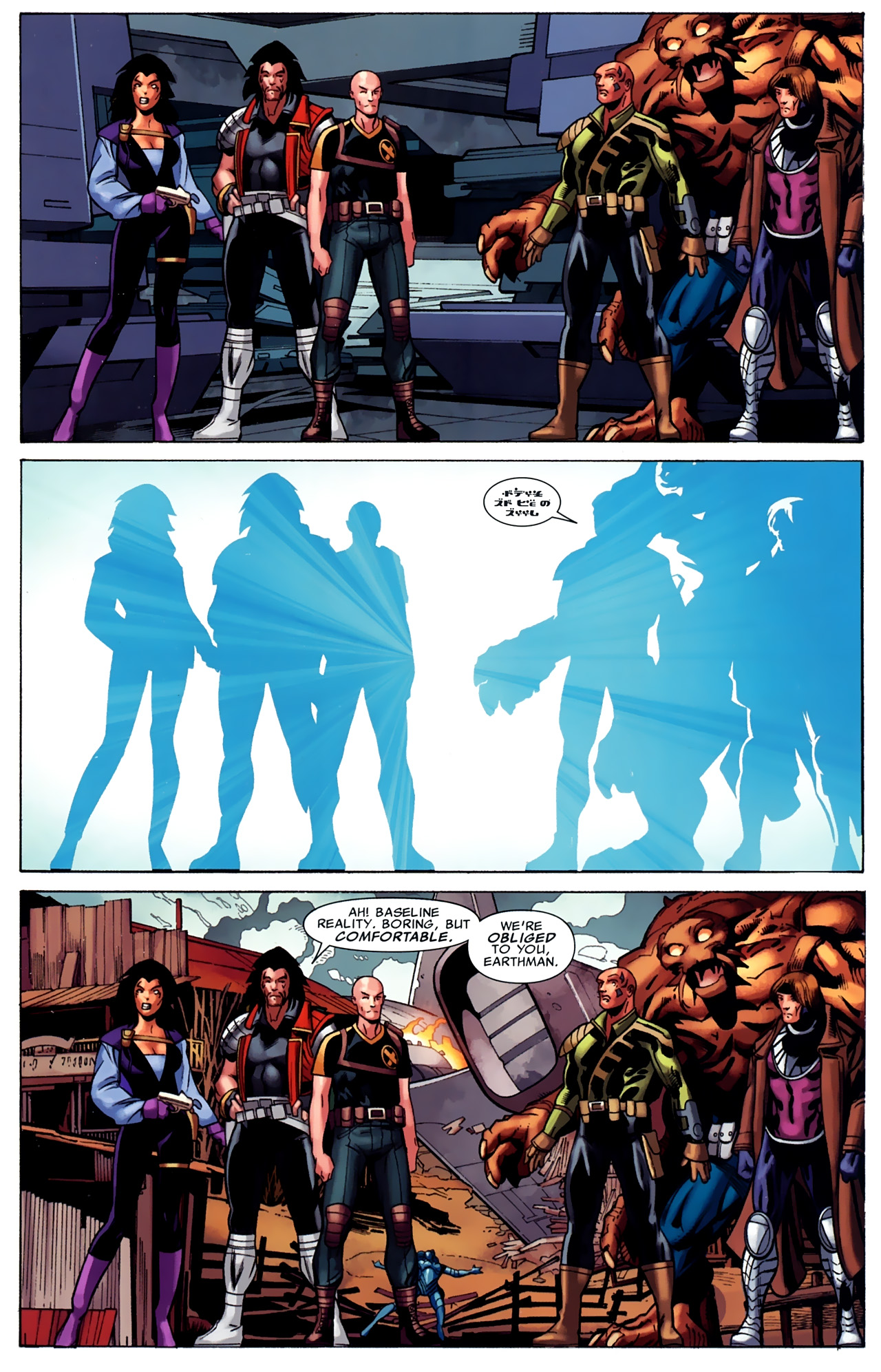 X-Men Legacy (2008) Issue #223 #17 - English 21