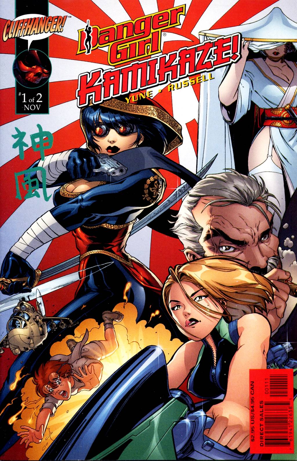Read online Danger Girl Kamikaze comic -  Issue #1 - 1