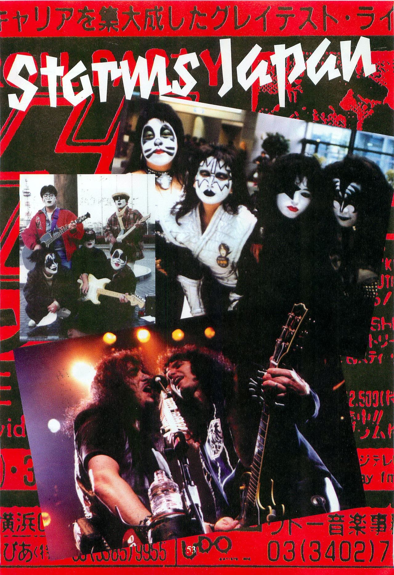 Read online Kissnation comic -  Issue # TPB - 56