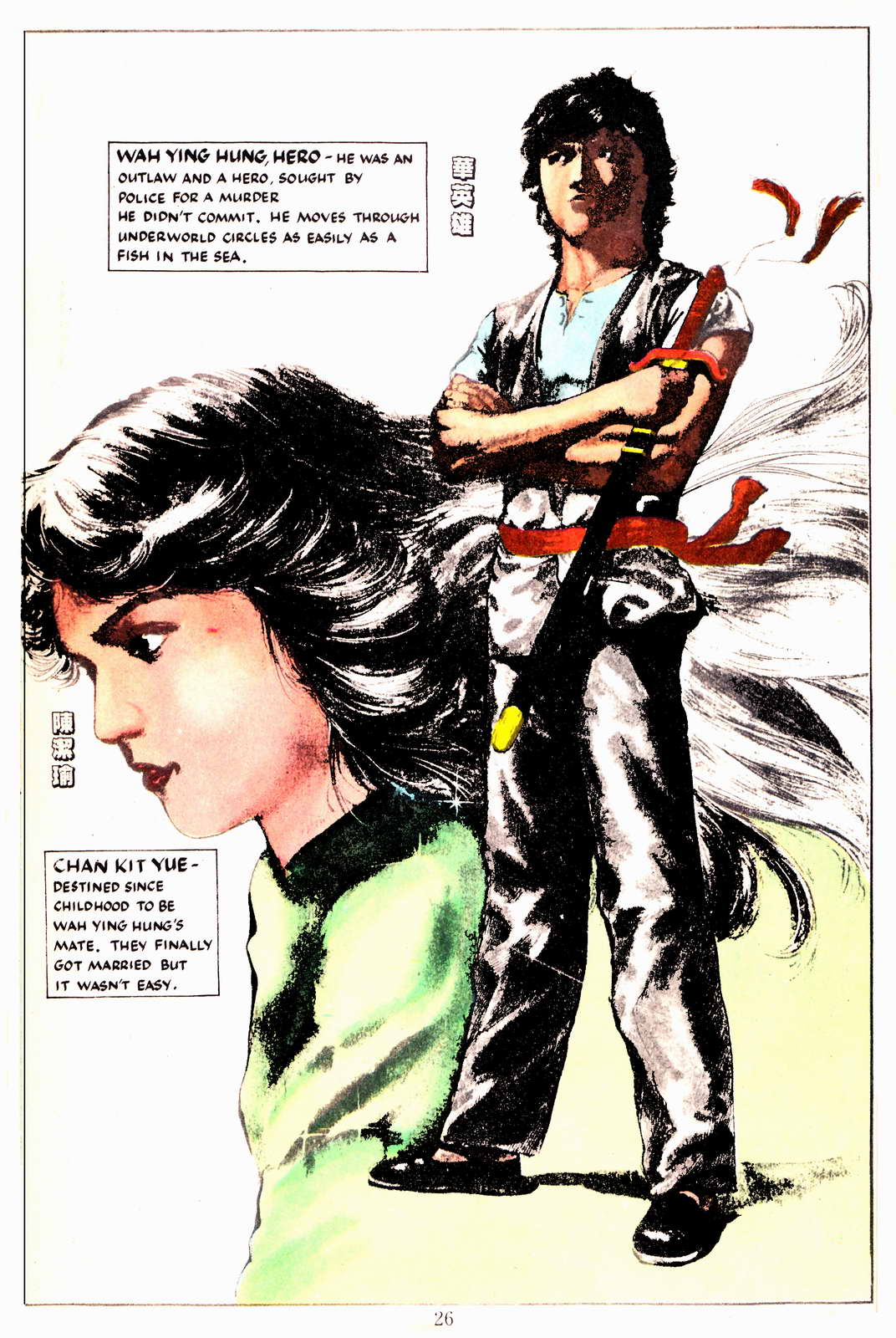 Read online Jademan Kung-Fu Special comic -  Issue # Full - 20