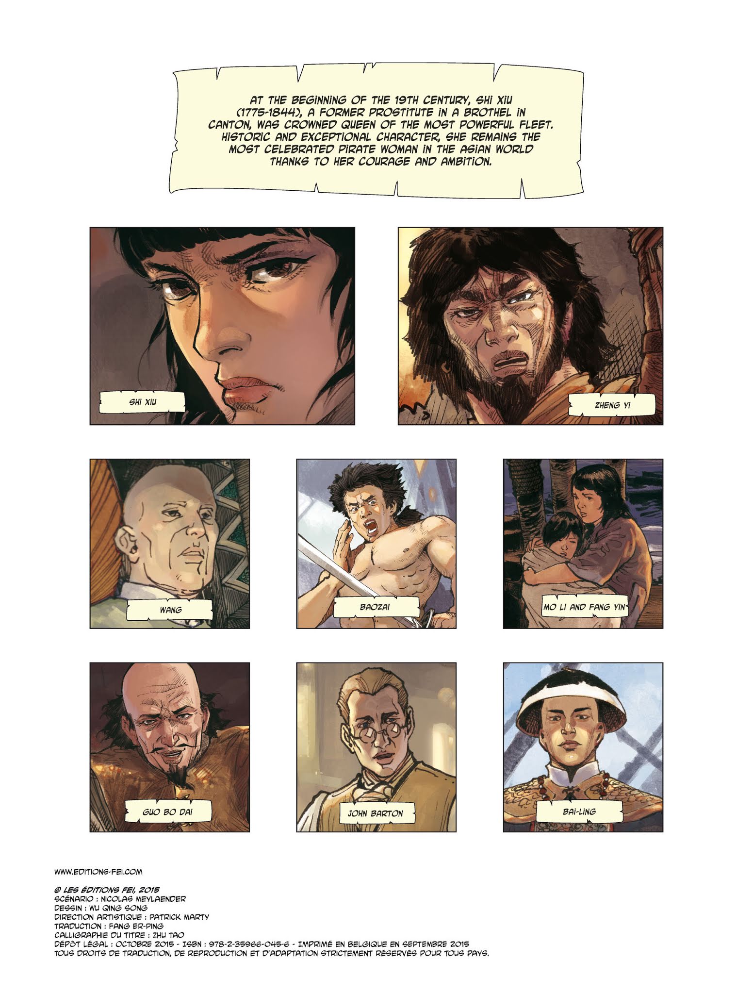 Read online Shi Xiu comic -  Issue #4 - 3