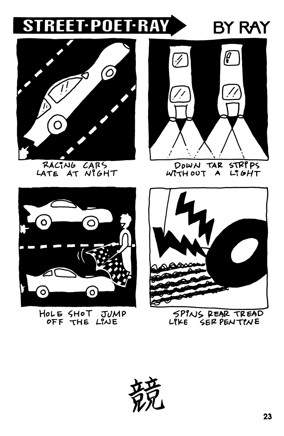 Read online Street Poet Ray comic -  Issue #4 - 25