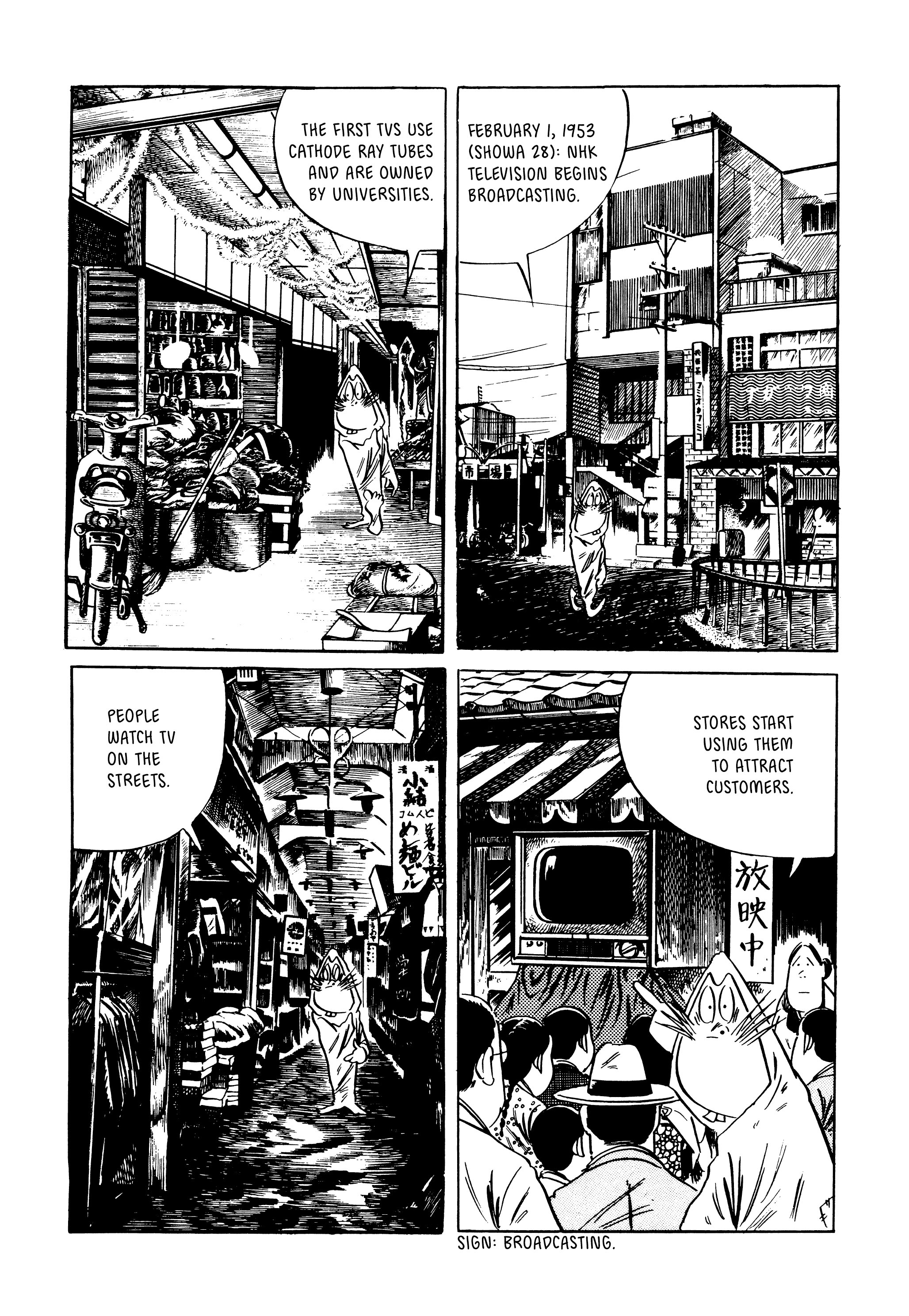 Read online Showa: A History of Japan comic -  Issue # TPB 4 (Part 1) - 22