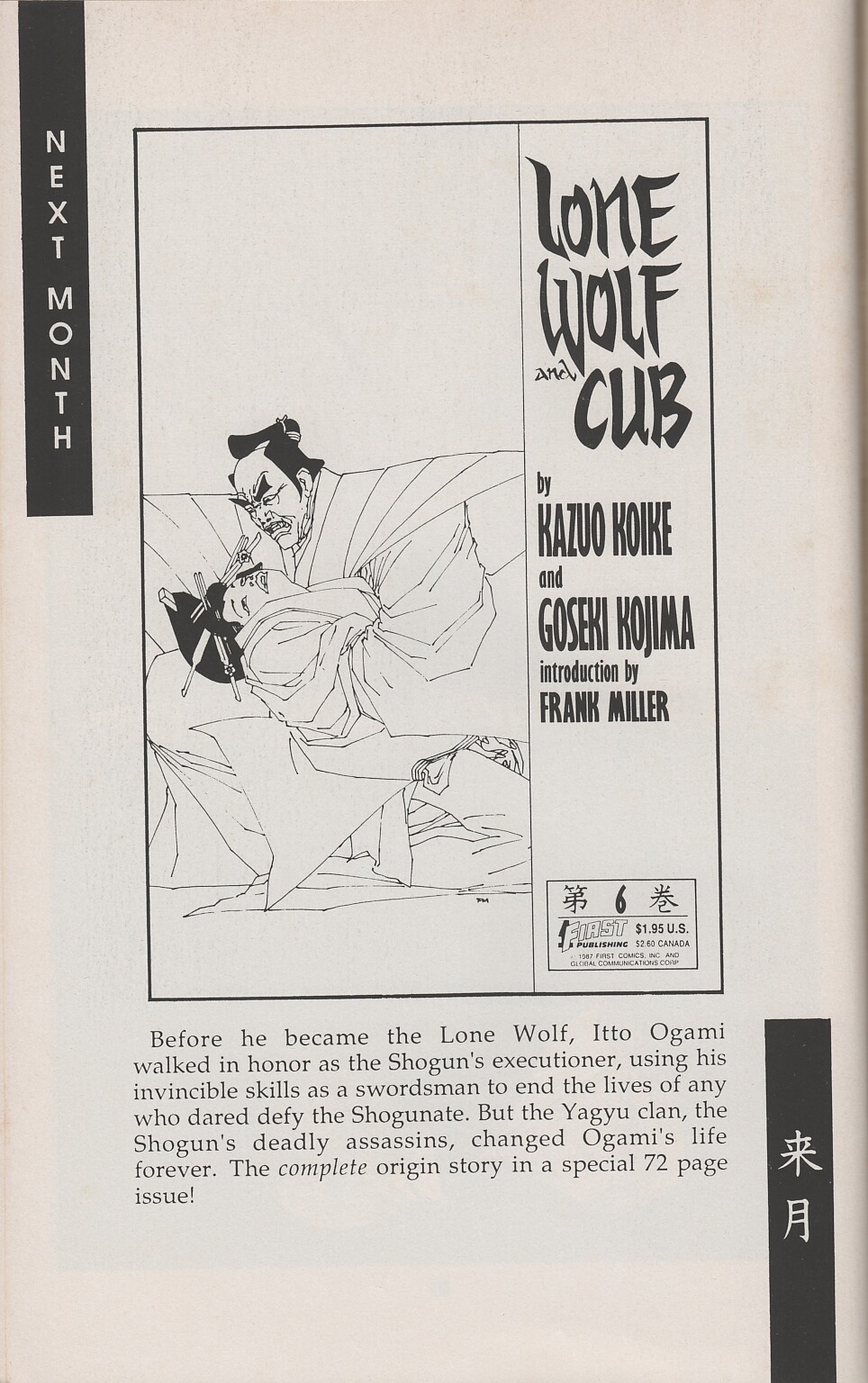 Read online Lone Wolf and Cub comic -  Issue #5 - 74