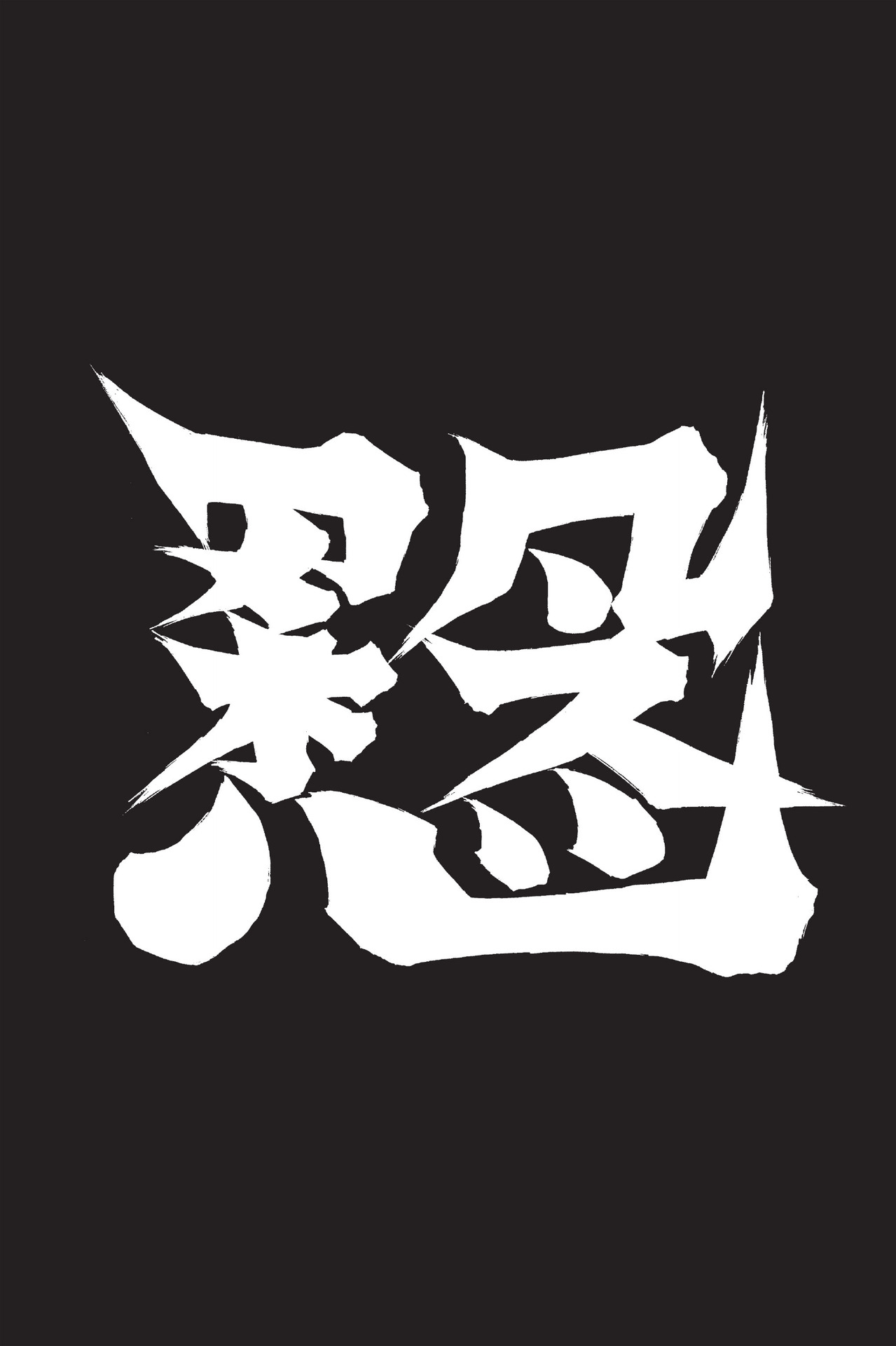 Read online Ninja Slayer Kills! comic -  Issue #2 - 4