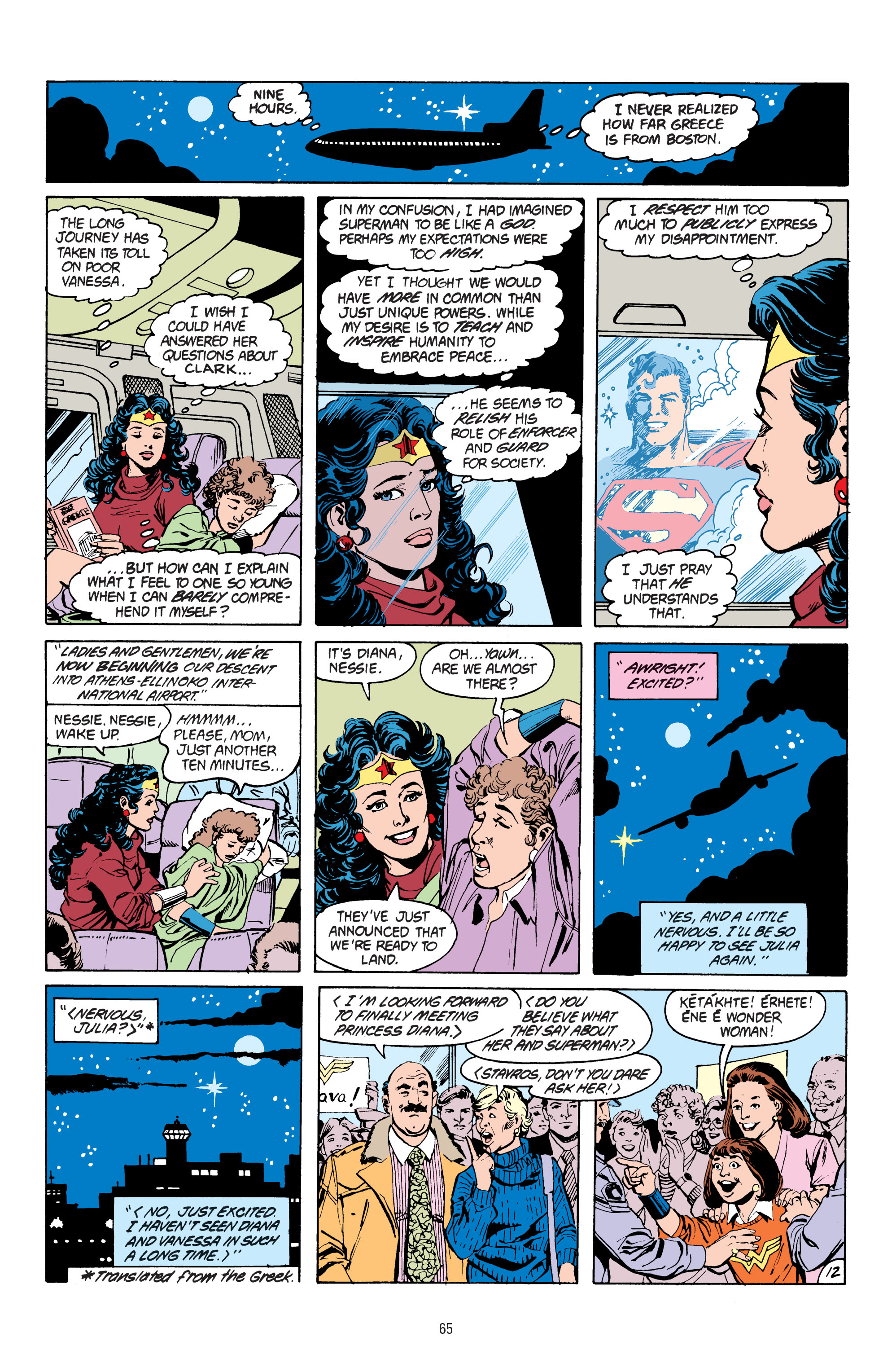 Read online Wonder Woman By George Pérez comic -  Issue # TPB 2 (Part 1) - 64