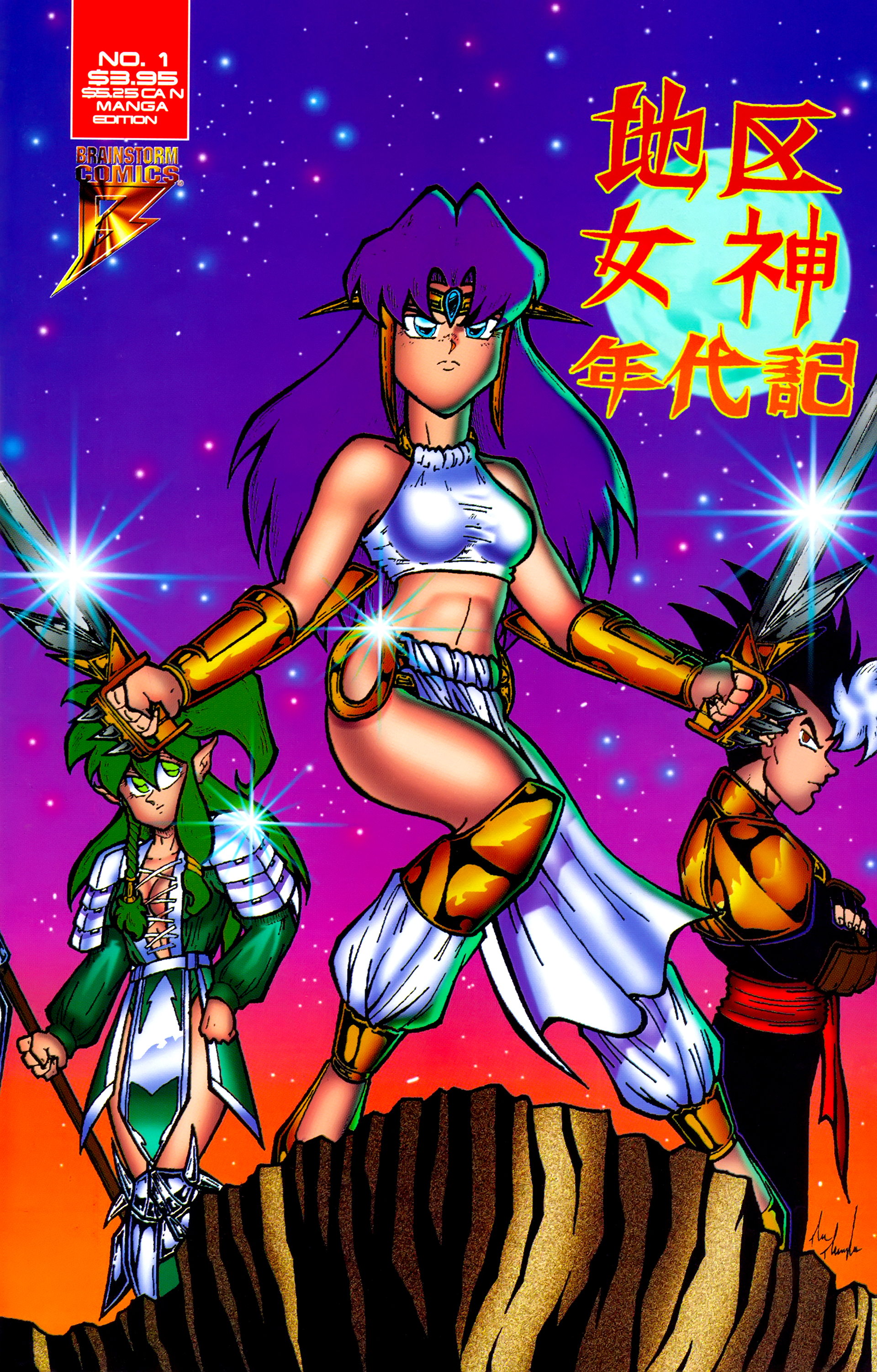 Read online Druid Warrior Grace comic -  Issue # Full - 1