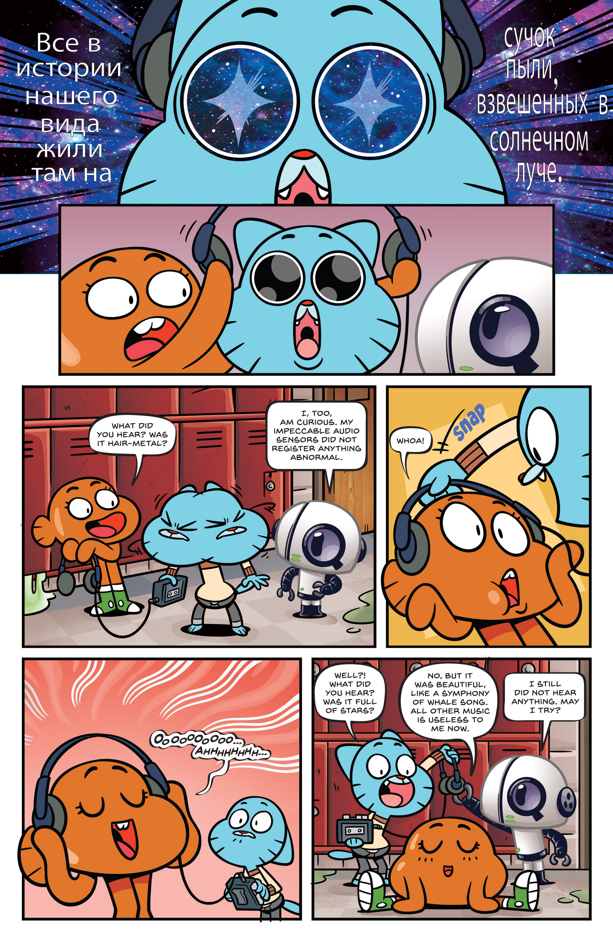 Read online The Amazing World of Gumball 2015 Special comic -  Issue # Full - 18