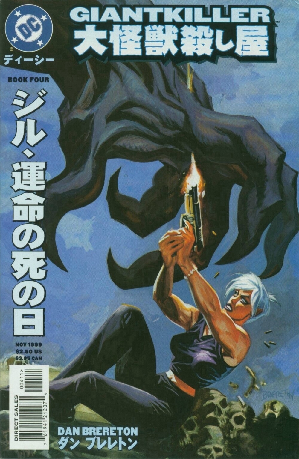 Read online Giantkiller comic -  Issue #4 - 1