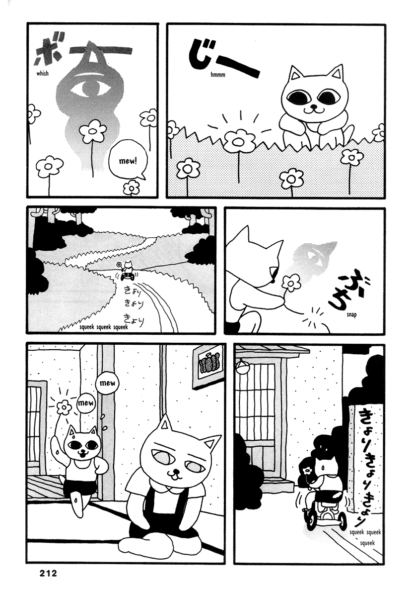 Read online Comics Underground Japan comic -  Issue # TPB (Part 2) - 117
