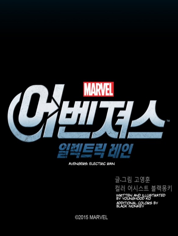 Read online Avengers: Electric Rain comic -  Issue #13 - 37