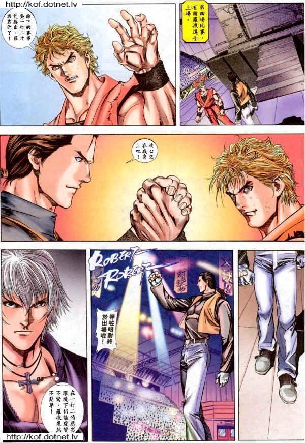 Read online The King of Fighters 2000 comic -  Issue #4 - 9
