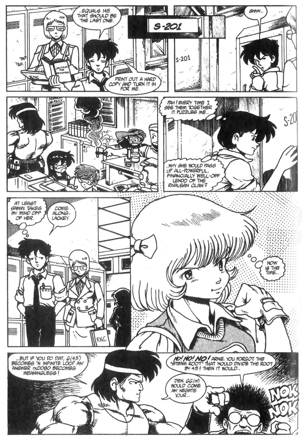 Read online Ninja High School (1986) comic -  Issue #22 - 15