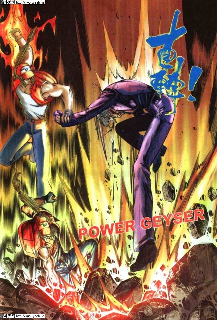 Read online The King of Fighters 2000 comic -  Issue #30 - 4