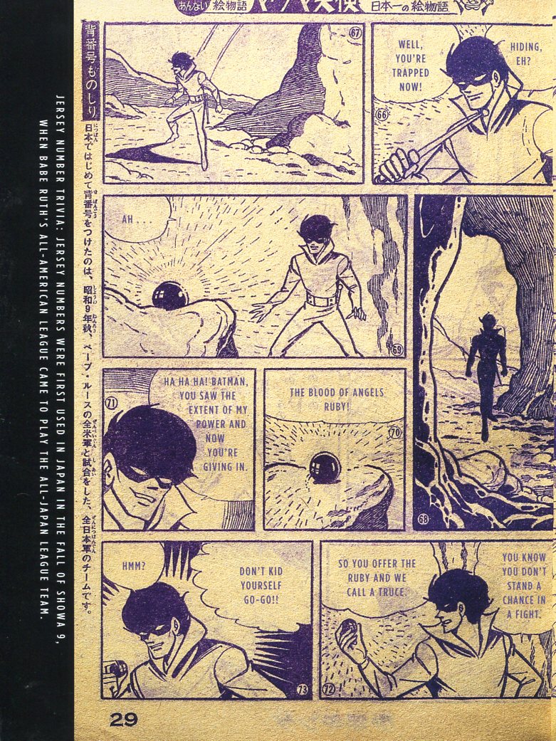 Read online Bat-Manga!: The Secret History of Batman in Japan comic -  Issue # TPB (Part 2) - 95