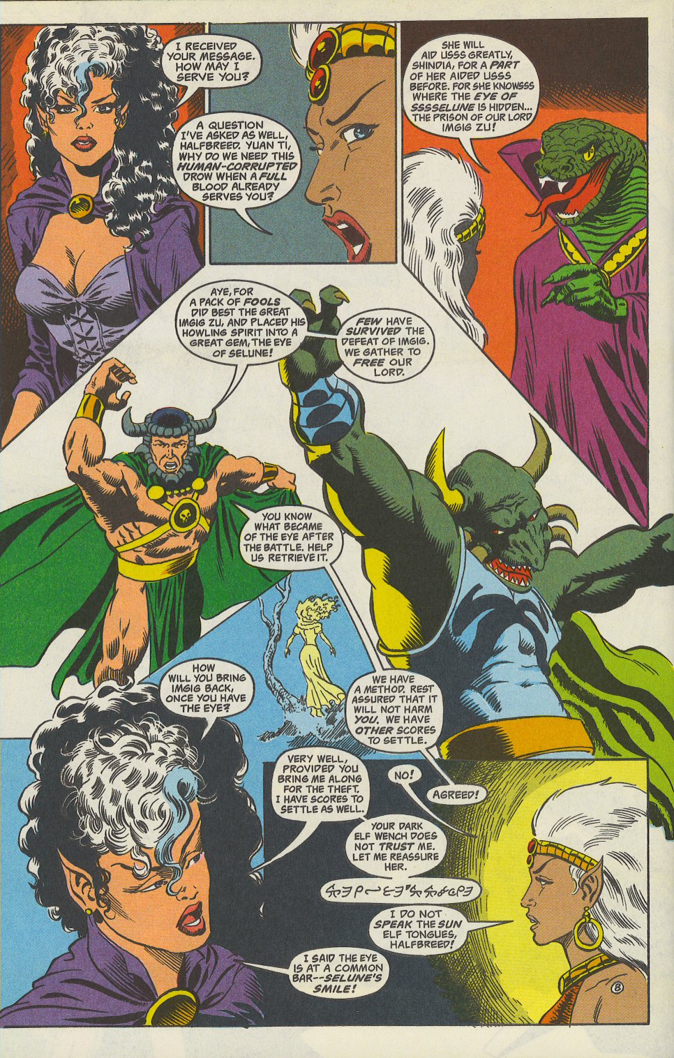 Read online Forgotten Realms comic -  Issue # (1989) Annual 1 - 9
