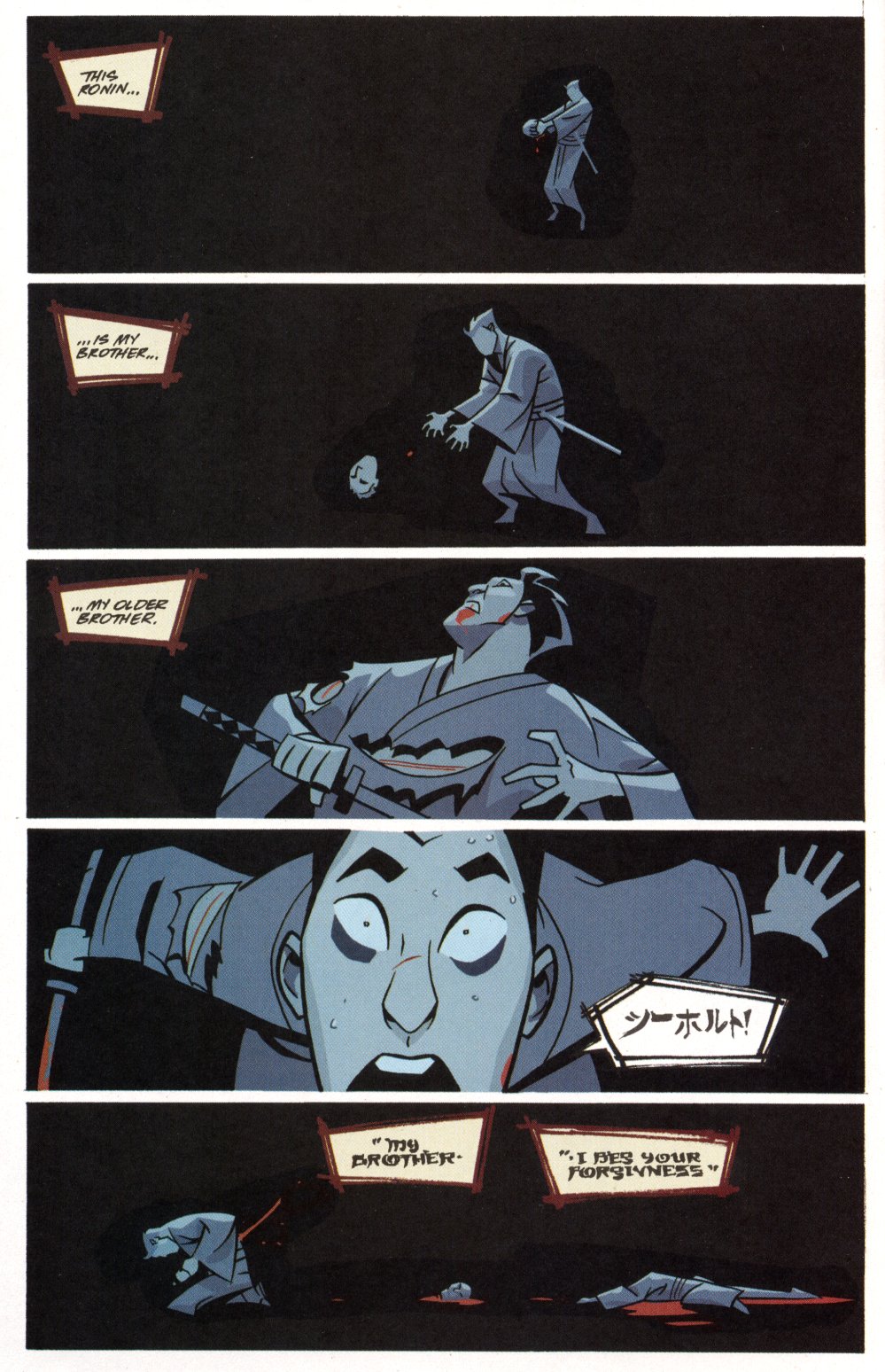 Read online Bastard Samurai comic -  Issue #1 - 25